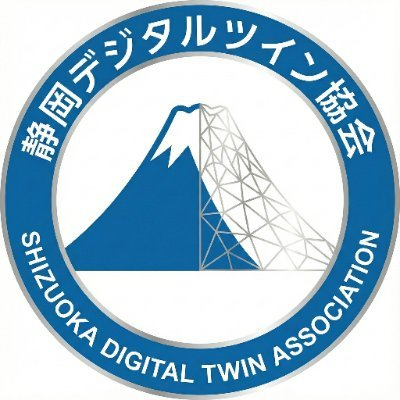 静岡デジタルツイン協会ロゴ